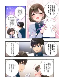 Page 184