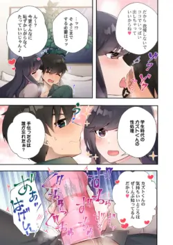 Page 155
