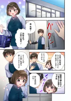 Page 183