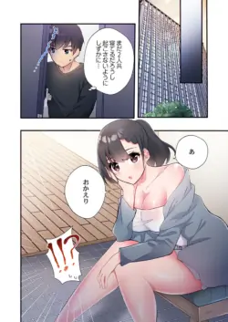 Page 186