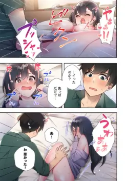 Page 141