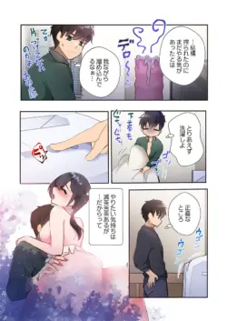 Page 166