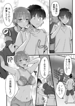 Page 159