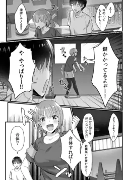 Page 157