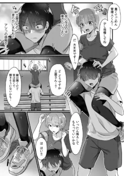 Page 158