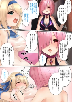Page 238