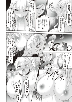 Page 194