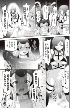 Page 187