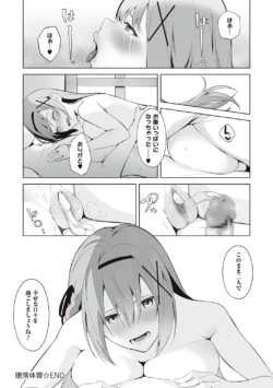 Page 109