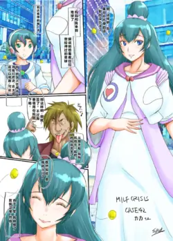 Page 90