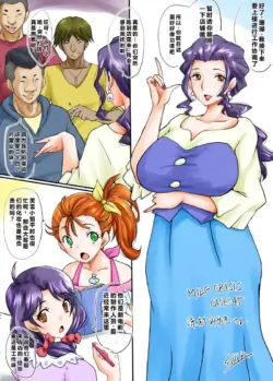 Page 104