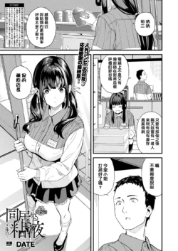 Page 306