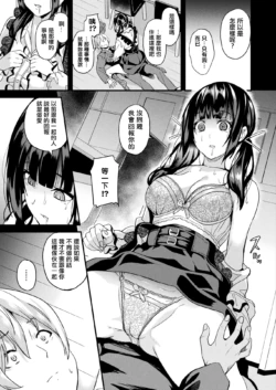 Page 210