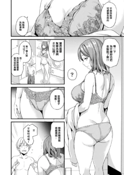 Page 231