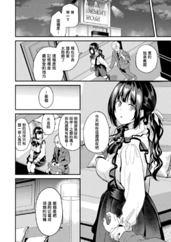 Page 289