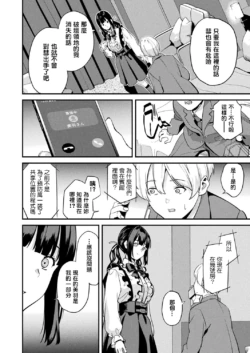 Page 291