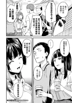 Page 203