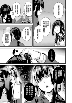 Page 294