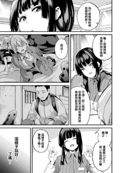 Page 310