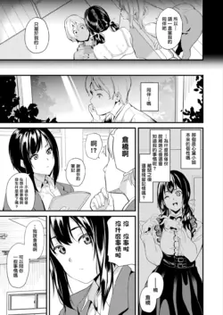 Page 250