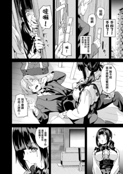 Page 209