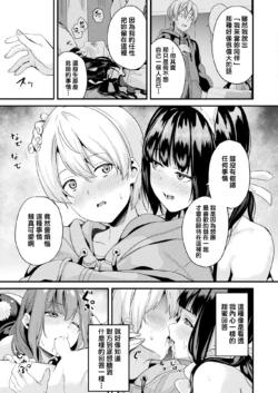 Page 314