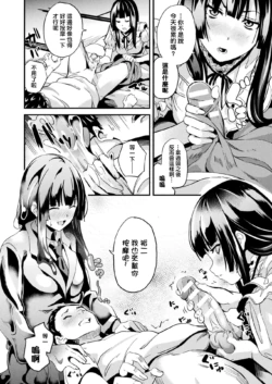 Page 171