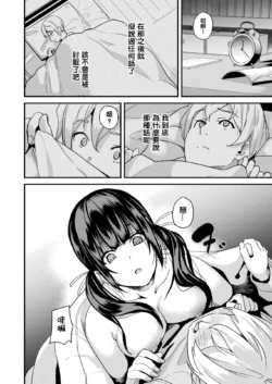 Page 219