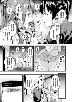Page 194