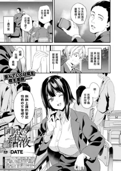Page 246