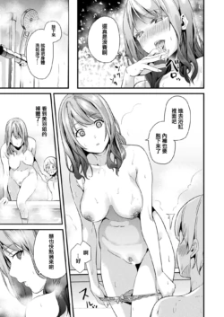 Page 238