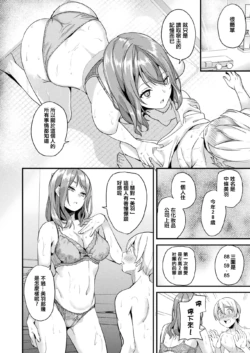 Page 233