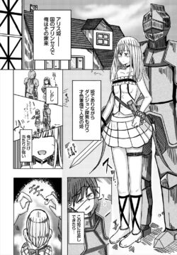 Page 188