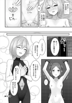 Page 186