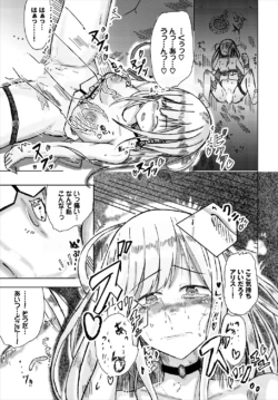 Page 199
