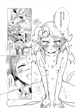 Page 141