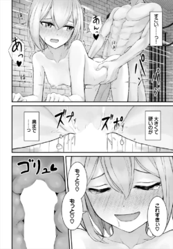 Page 184