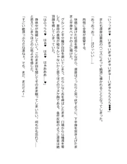 Page 272