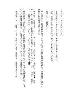 Page 358