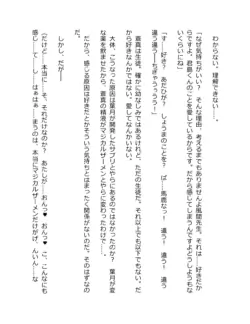 Page 322
