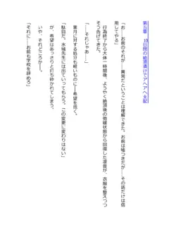 Page 249