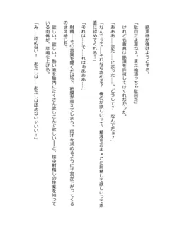 Page 236