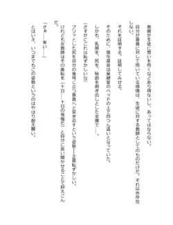 Page 264