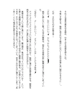 Page 268