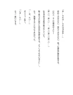 Page 239