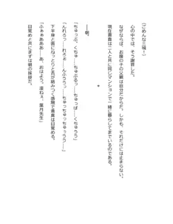 Page 370
