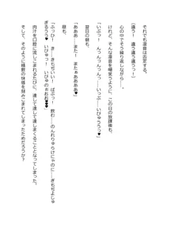 Page 287