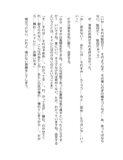 Page 311
