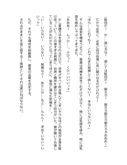 Page 228