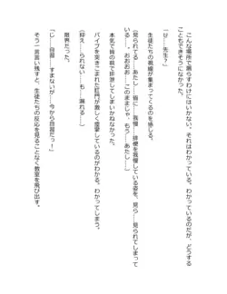 Page 331
